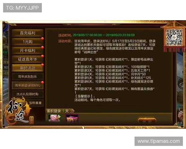 AG真人网投中心最新优惠政策，助力玩家轻松获取更多彩金奖励与专属福利