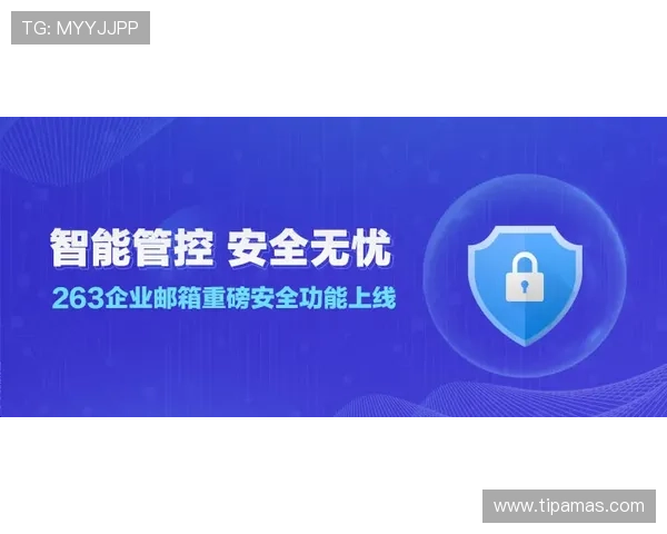 百家家乐官网安全保障措施全面解析,保障玩家资金与信息安全 百家家乐官网安全保障措施全面解析,保障玩家资金与信息安全